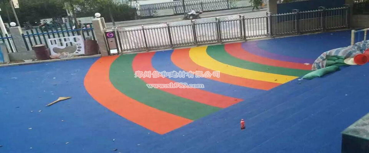 信陽潤澤成長中心室外EPDM