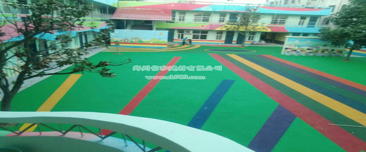 臨穎縣第一實驗幼兒園室外EPDM