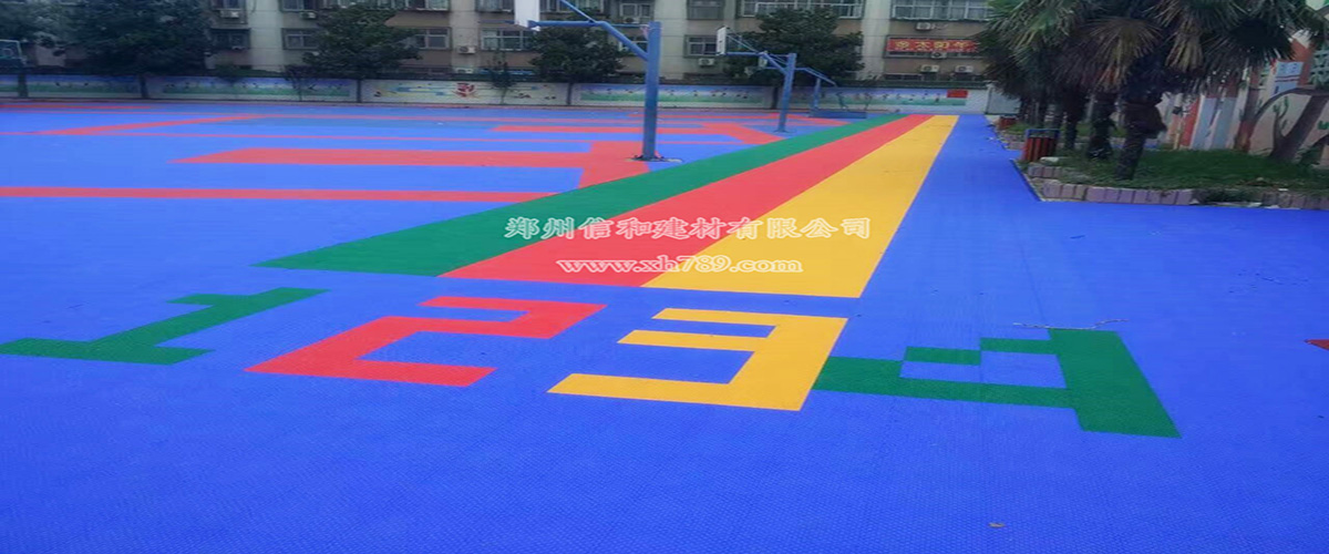 中原區育紅小學室外懸浮拼裝地板