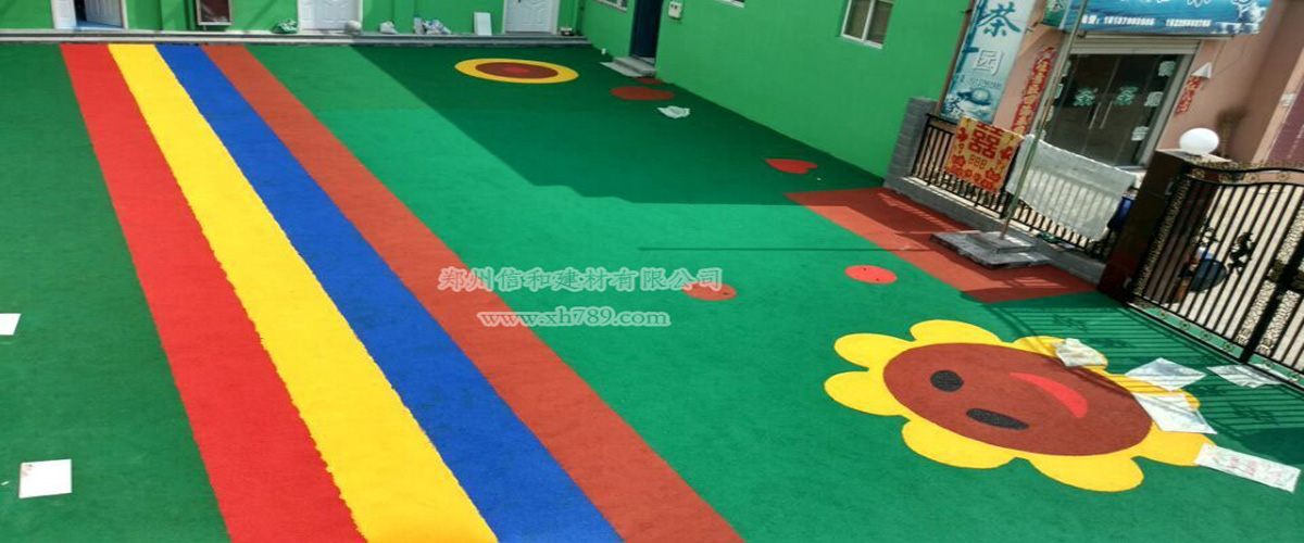 洛陽寇店實驗幼兒園