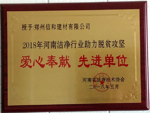 資質證書