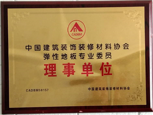 資質證書